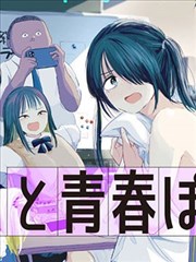 斗罗大陆终极斗罗漫画在线看