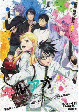 魂环之路 魂师题材漫画免费看