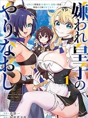 斗罗系列十年观察 斗罗大陆终极斗罗漫画推荐
